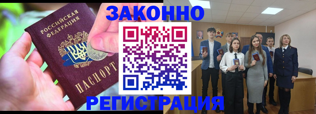 временная регистрация собственник в Оренбурге